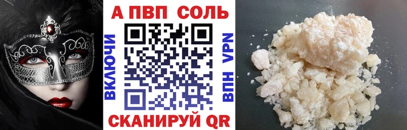 Названия наркотиков Южноуральск Героин  АМФЕТАМИН  Гашиш  Меф мяу мяу  COCAIN  Альфа ПВП  Канабис 