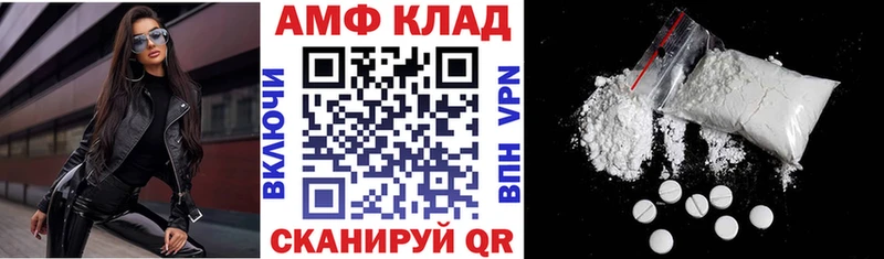 где продают   Южноуральск  АМФЕТАМИН 97% 