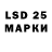 LSD-25 экстази ecstasy Fusio 2020