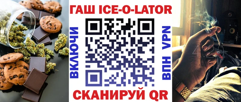 Печенье с ТГК конопля  Южноуральск 