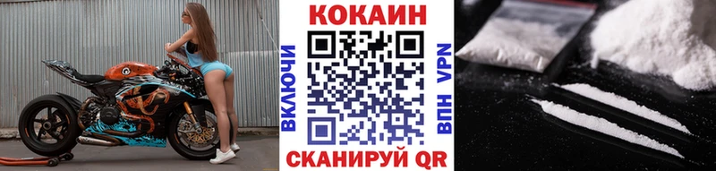 Cocaine 98% наркотики Южноуральск
