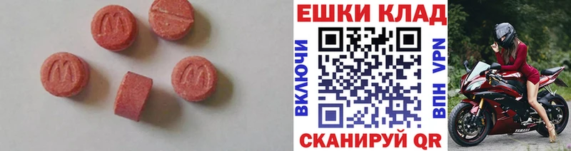 Экстази louis Vuitton ссылка на мегу зеркало Южноуральск наркотики