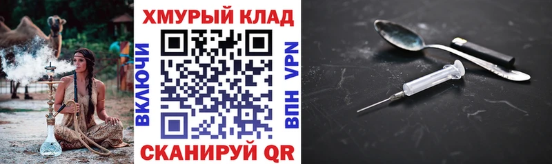 ГЕРОИН афганец Южноуральск