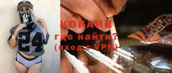 эйфоретик Волоколамск