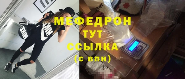 эйфоретик Волоколамск