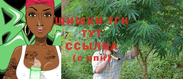 эйфоретик Волоколамск
