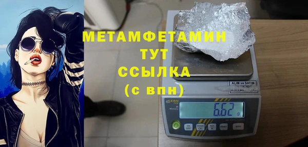эйфоретик Волоколамск
