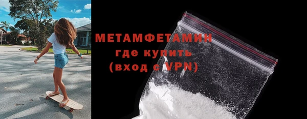 эйфоретик Волоколамск