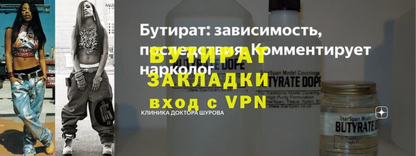 эйфоретик Волоколамск