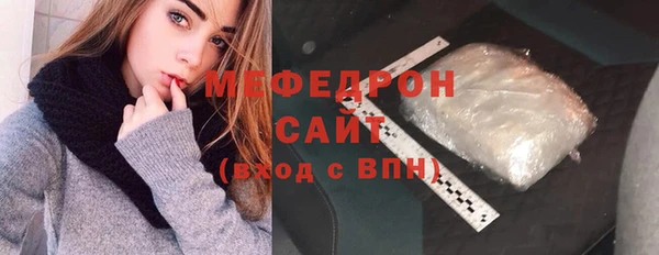эйфоретик Волоколамск