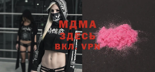 ECSTASY Волосово