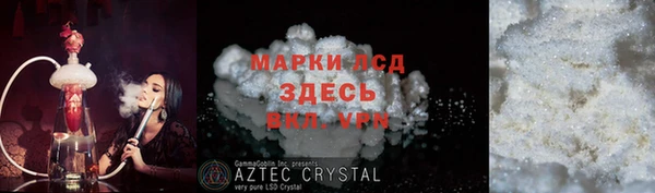 ECSTASY Волосово