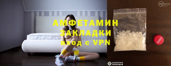 ECSTASY Волосово