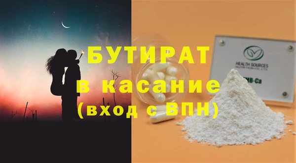 эйфоретик Волоколамск