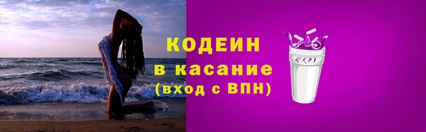 эйфоретик Волоколамск
