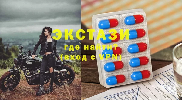 скорость Володарск