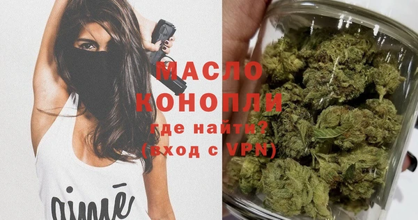 эйфоретик Волоколамск