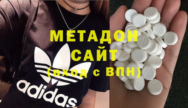 ECSTASY Волосово