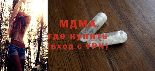 эйфоретик Волоколамск