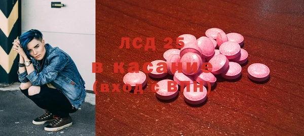 ECSTASY Волосово