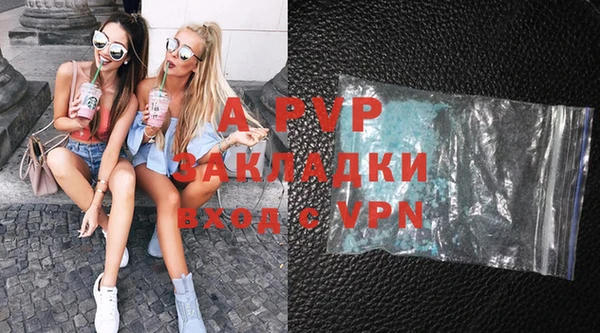 скорость Володарск