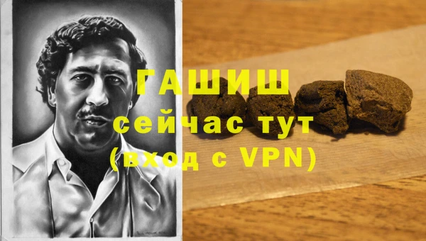 эйфоретик Волоколамск