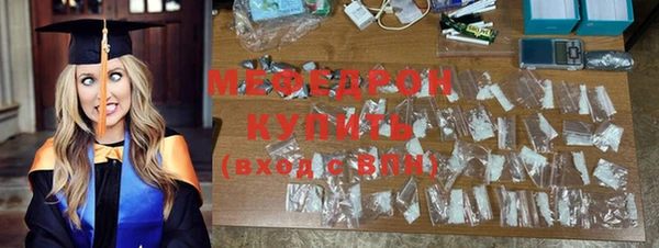 ECSTASY Волосово
