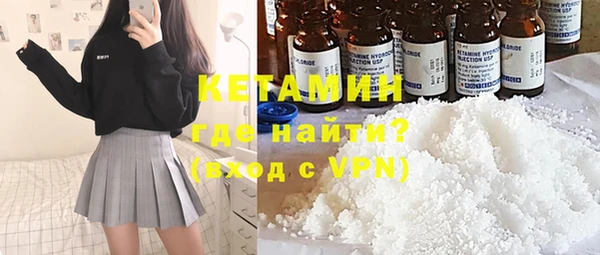 эйфоретик Волоколамск