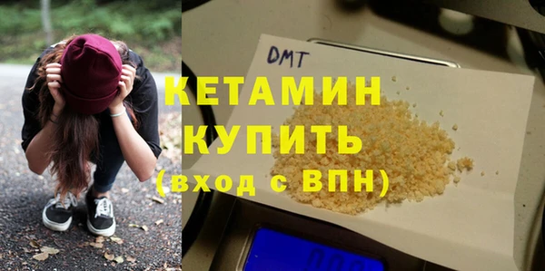 эйфоретик Волоколамск