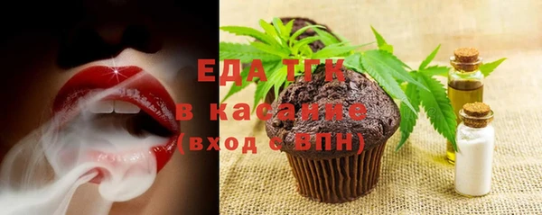 эйфоретик Волоколамск