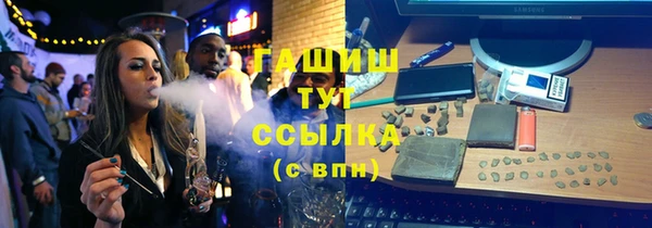 ECSTASY Волосово