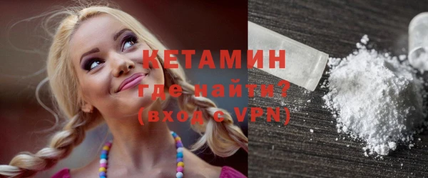 эйфоретик Волоколамск
