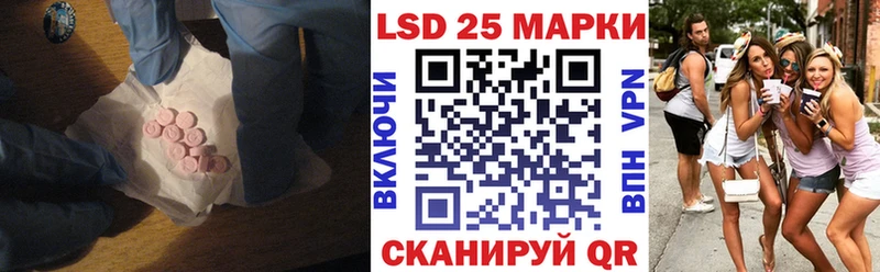ЛСД экстази кислота  Южноуральск 