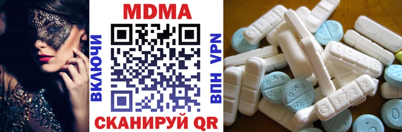 MDMA VHQ ОМГ ОМГ маркетплейс Южноуральск цена наркотик