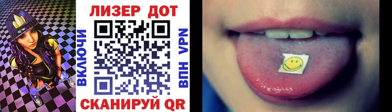 Марки 25I-NBOMe 1,8мг  ОМГ ОМГ ССЫЛКА  Южноуральск 